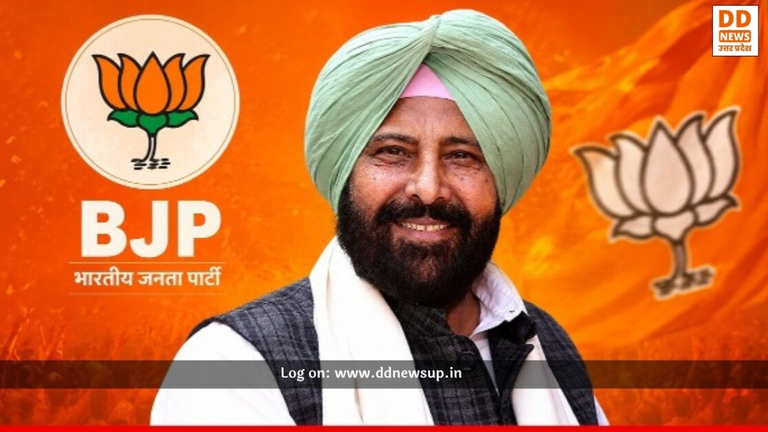 BJP