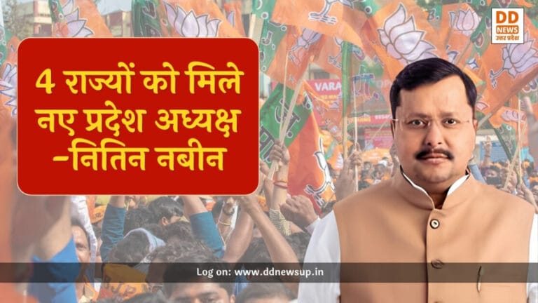 BJP