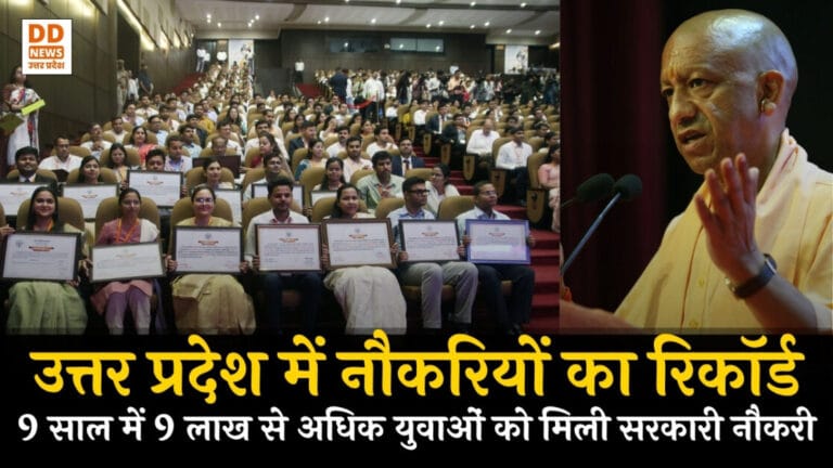Uttar Pradesh