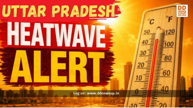 UP Weather Today