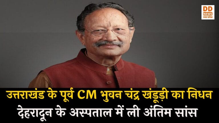 Bhuwan C Khanduri