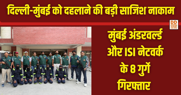 ISI, दिल्ली