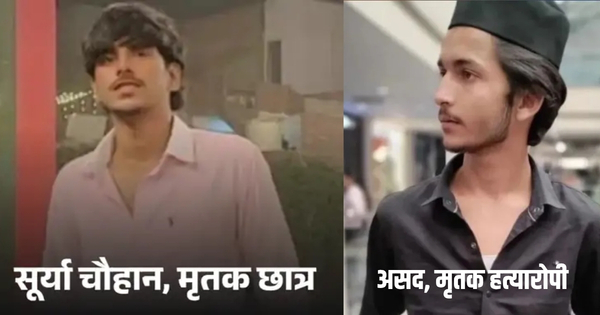 Surya Chauhan