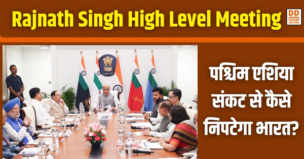 Rajnath Singh