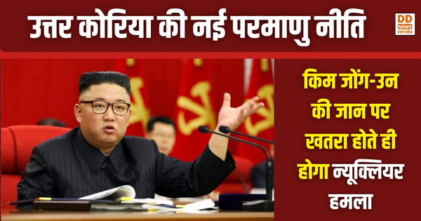 North Korea
