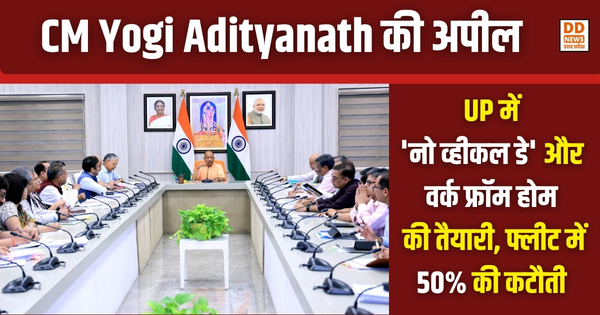 Yogi Adityanath
