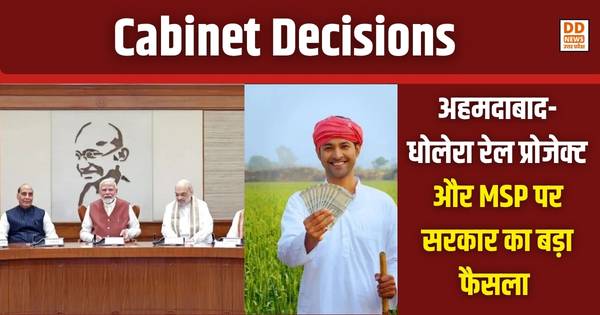 Cabinet Decisions