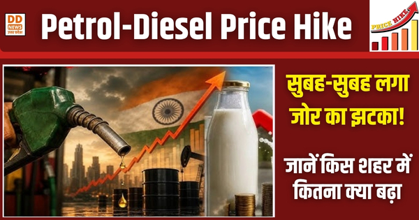 Petrol-Diesel