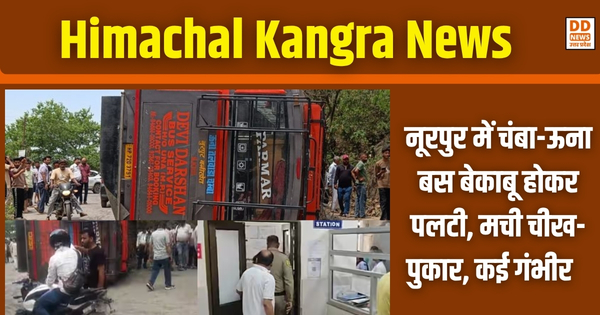 Kangra