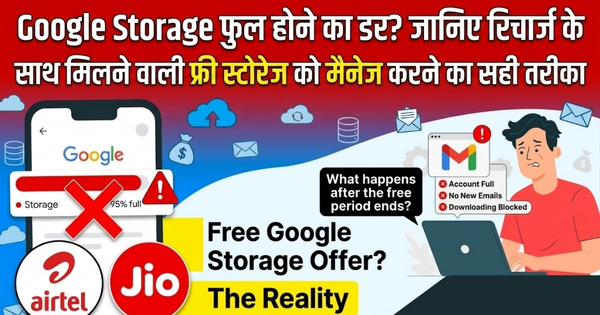 Google cloud free storage
