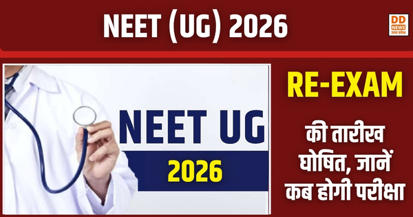 NEET (UG) 2026