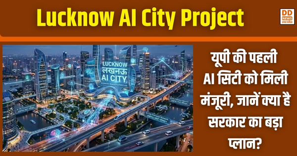 Lucknow AI City