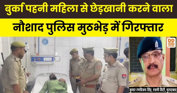 Moradabad
