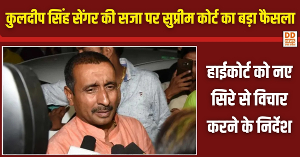 Kuldeep Singh Sengar