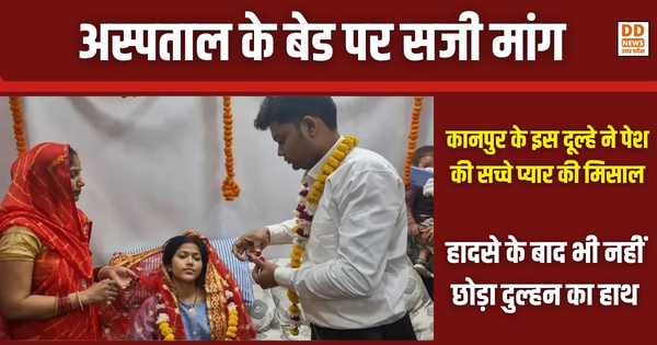 Kanpur
