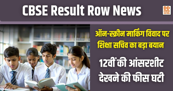 CBSE Result Row