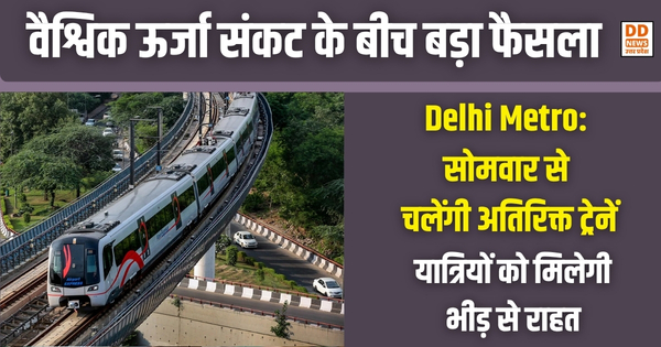 Delhi Metro