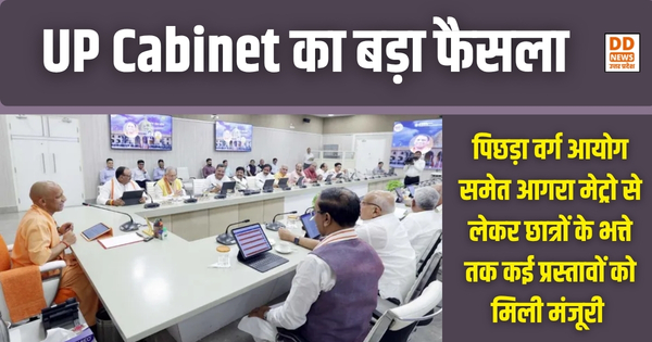 UP Cabinet