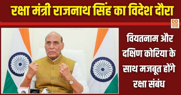 Rajnath Singh