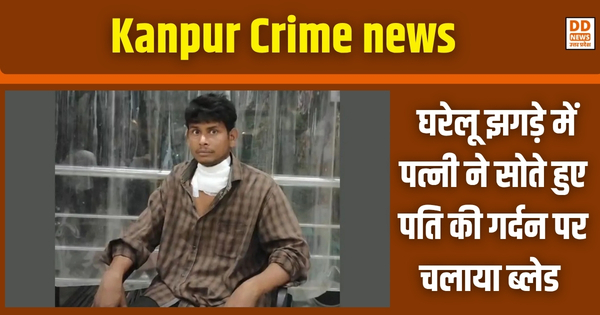 Kanpur