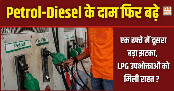 Petrol-Diesel