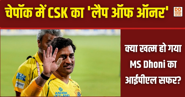 MS Dhoni