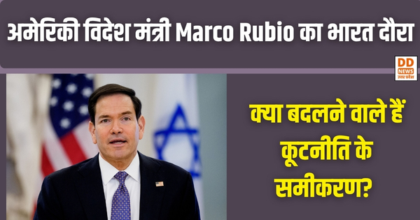 Marco Rubio