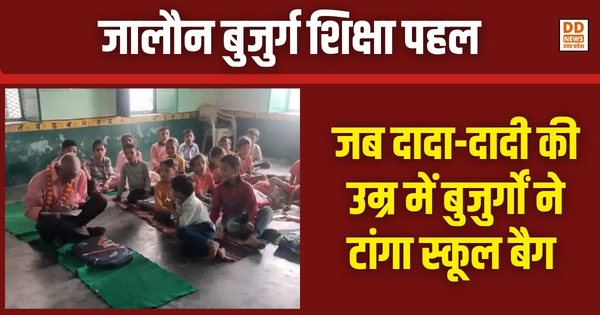 Jalaun