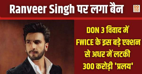 Ranveer Singh