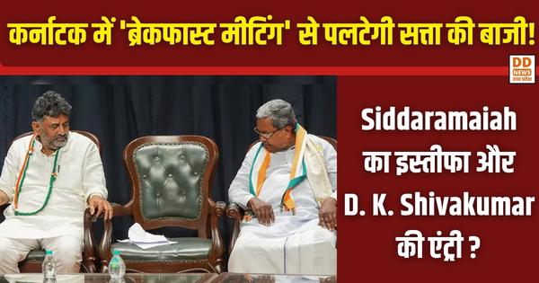 Siddaramaiah