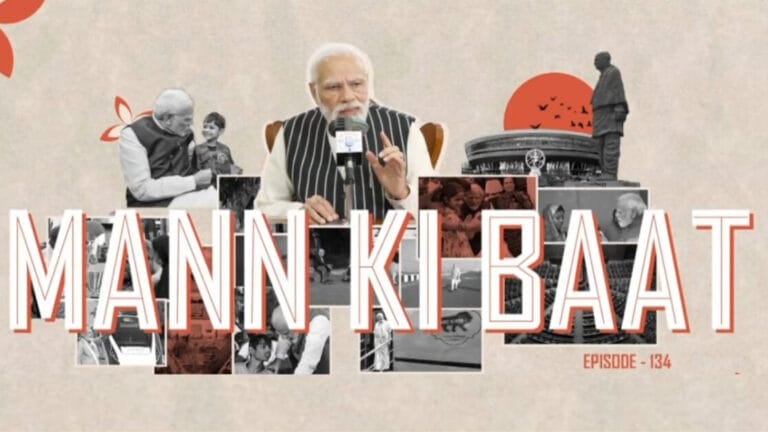 Mann Ki Baat
