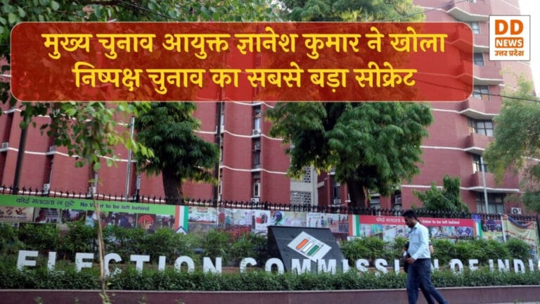 ECI Conference