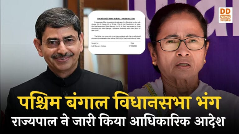 West Bengal