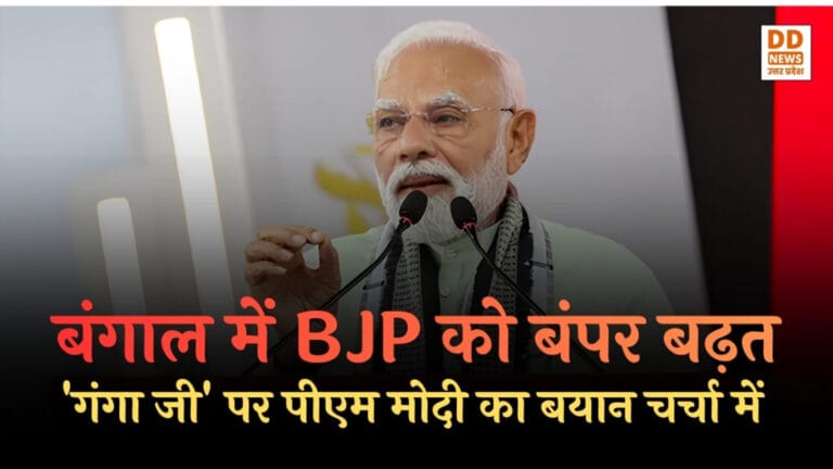 West Bengal Elections Result