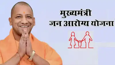 UP Govt Scheme, पक्का घर, तीन लाख 