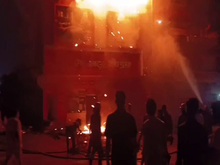 Jaunpur showroom fire