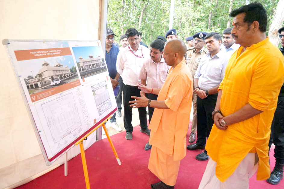 CM Yogi 