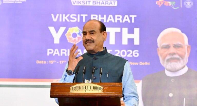 Youth Parliament 2026 : लोकसभा अध्यक्ष ओम बिरला ने भारत यूथ पार्लियामेंट 2026 का किया उद्घाटन: युवाओं को दिया जीत का मंत्र