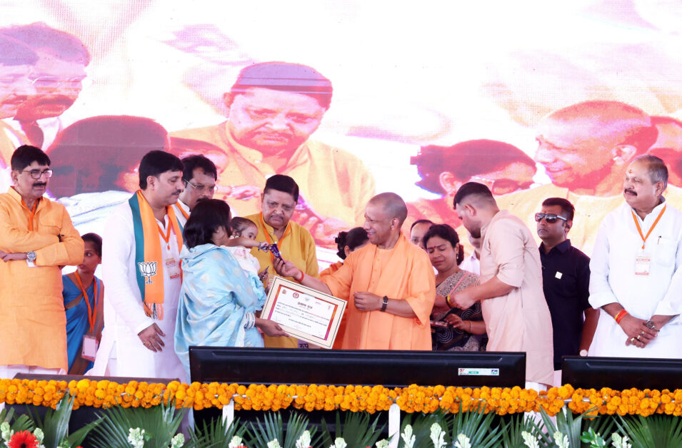 CM Yogi, Gonda
