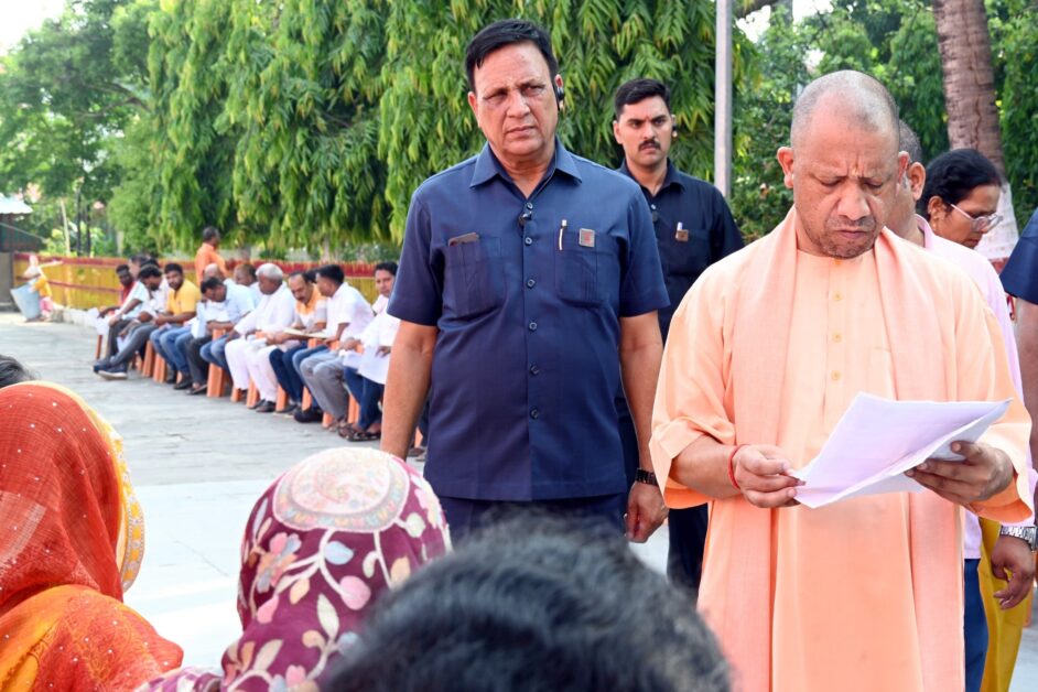 CM Yogi Janta darshan