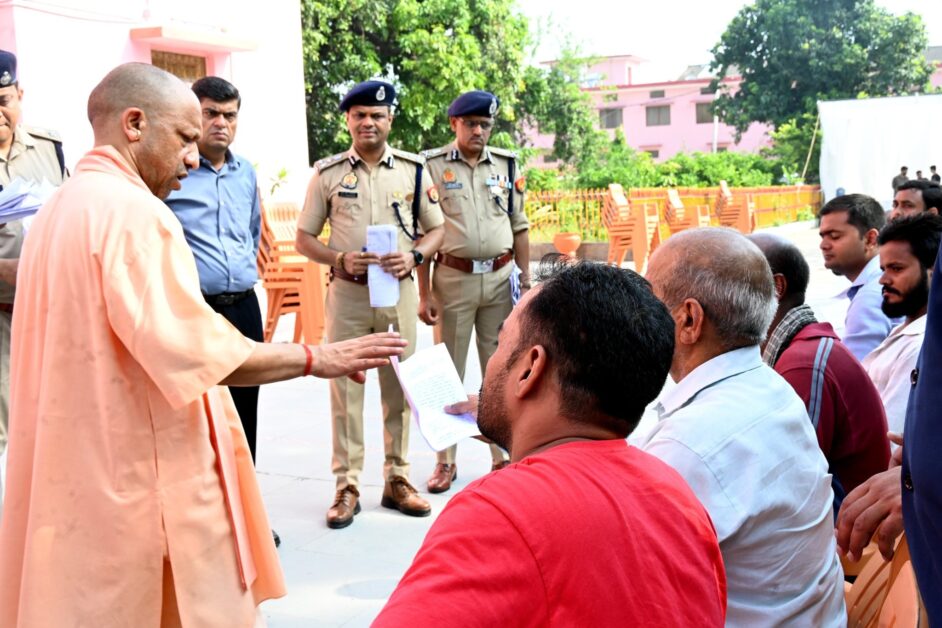 CM Yogi Janta darshan