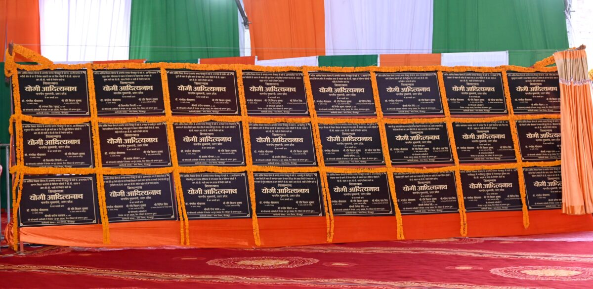 Gorakhpur, CM Yogi