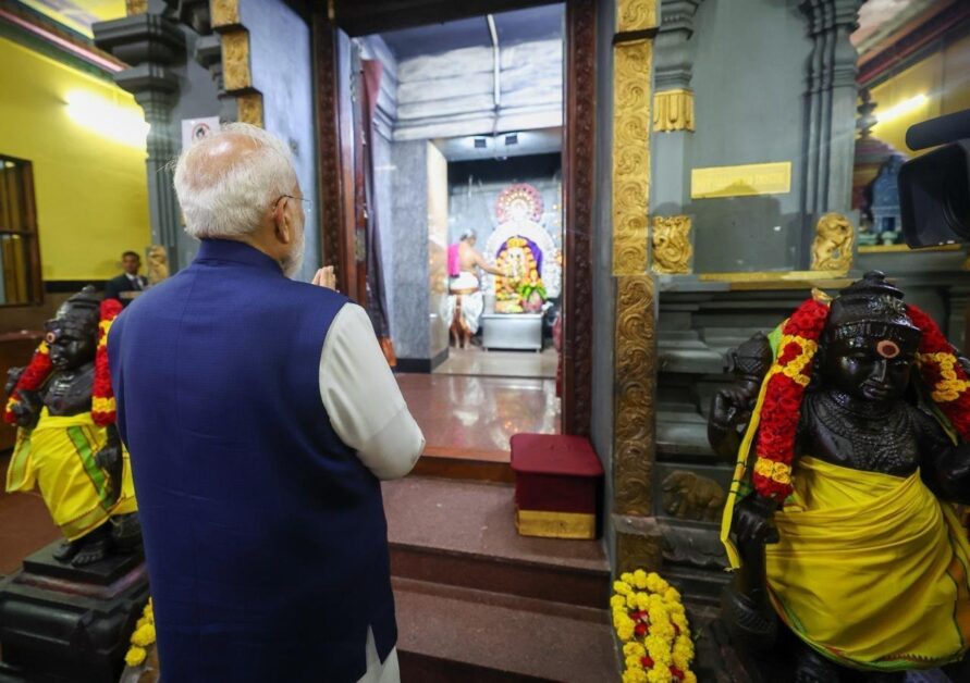 PM Modi Seychelles Visit