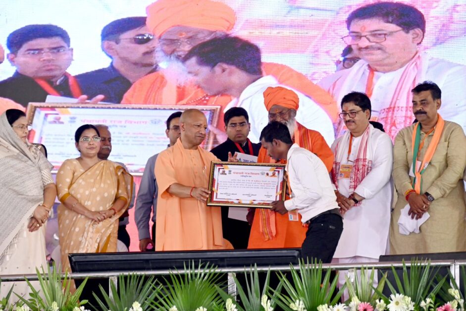 CM Yogi Unnao Visit