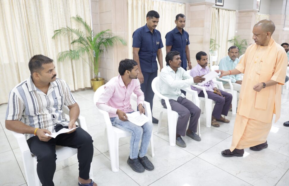 CM Yogi Janta Darshan