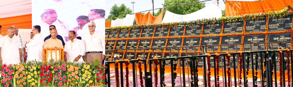 CM Yogi