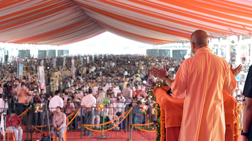 CM Yogi Rampur visit