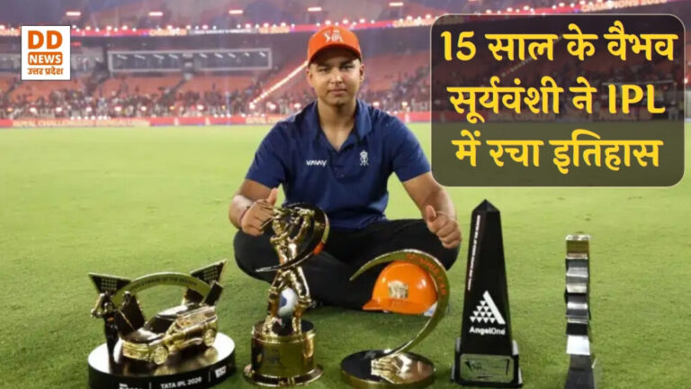 Vaibhav Sooryavanshi IPL Awards