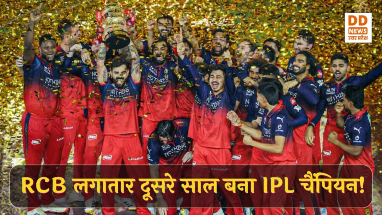 RCB vs GT Final