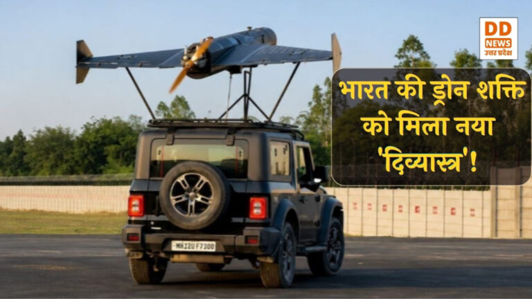 Divyastra Mk-1